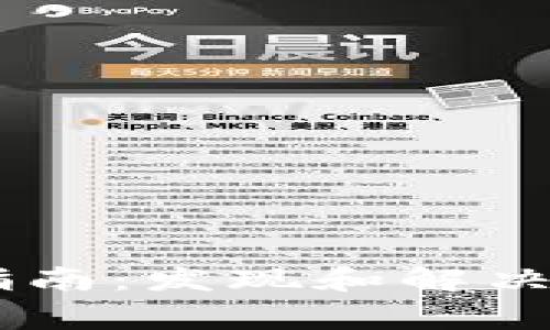 TPWalletDApp审核指南：发现和解决常见问题的详细步骤