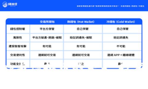 深入探讨DApp与虚拟币的未来：技术、应用与风险