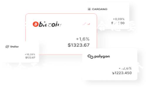biao ti标签用HTML格式表示，下面是符合您要求的及关键词：


小狐狸钱包与TPWallet的全面对比：选择哪一个更适合你的区块链需求？