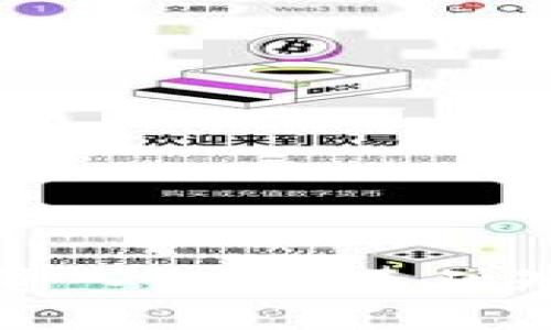 一血虚拟币投资入门：从基础知识到实战技巧