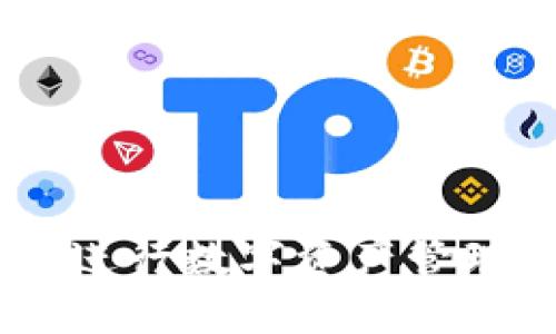 如何使用TP Heco钱包进行数字资产管理？全面解读与实用指南