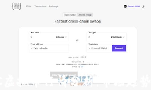 
2023年HYC虚拟币行情分析：市场趋势与投资策略