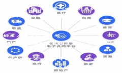    如何安全地将数字货币