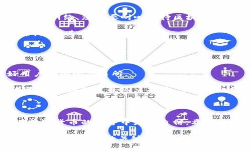    如何安全地将数字货币从交易所转移至TPWallet  / 

 guanjianci 币交易所, TPWallet, 转币, 数字货币  /guanjianci 

在当今这个数字货币蓬勃发展的时代，越来越多的人开始参与到虚拟货币的交易与投资中。对于新手来说，从币交易所转币至TPWallet可能会感到困惑，特别是在第一次进行转账时。不用担心，本文将详细为您介绍这个过程，并解答一些相关问题，帮助您顺利完成转币操作。

### 什么是TPWallet？

TPWallet是一款用户友好的数字货币钱包，支持多种虚拟货币的存储和管理。它不仅提供安全的资产存储解决方案，还允许用户方便地进行交易和管理。用户可以在TPWallet中轻松查看自己的资产情况，进行转账，参与投资项目等。此外，TPWallet支持多种区块链技术，使其适应性更强，用户体验更加流畅。

### 从币交易所转币至TPWallet的步骤

1. **注册TPWallet账户**
   首先，您需要在TPWallet中注册一个账户。下载TPWallet应用或访问其官方网站，按照指示完成注册流程。在注册过程中，您需要设置一个强密码，确保账户的安全性。

2. **获取TPWallet地址**
   完成注册后，您需要获取TPWallet中的接收地址。在TPWallet中选择您要接收的数字货币，然后系统会生成一个特定的地址。在进行转账时，请务必确认地址的准确性，以避免资产的损失。

3. **登录币交易所**
   使用您的账户信息登录您所选择的币交易所。常见的币交易所包括Binance、Huobi、Coinbase等。在交易所的主界面上，通常会有“钱包”或“资产管理”等选项，您需要找到相应的选项。

4. **选择转出数字货币**
   在交易所的资产管理界面，找到您想要转账的数字货币。例如，如果您想要转出BTC（比特币），请在列表中找到BTC，并选择“提币”或“转出”。

5. **输入TPWallet地址**
   在提币页面，您需要输入之前从TPWallet中复制的地址。务必仔细检查输入的地址，确保其与TPWallet中的接收地址一致。此外，还需要输入想要转移的数量，必要时可以选择附加的手续费。

6. **确认交易**
   最后，确认所有输入的信息无误后，提交交易。通常，交易所会要求您进行身份验证，例如通过邮箱或手机确认。这是为了保护您的账户安全。一旦交易完成，您可以在TPWallet中查看到账情况，如果还未到账，请耐心等待区块确认。

### 可能相关的问题

#### 1. 转币手续费是如何计算的？

转币手续费的计算方式
A: 转币手续费是由币交易所和区块链网络决定的。不同的交易所可能会有不同的手续费标准，通常在提币界面上您可以看到相关信息。手续费的通常计算方式是根据您提币的金额而定，或者有时是固定的手续费。

建议您在转账前多查看几个交易所的手续费，也可以选择在手续费较低的时间段进行转账。需要注意的是，手续费的高低不仅影响顆粒转账的成本，还可能影响到账的速度。一些交易所提供的快速转账服务，虽然手续费较高，但能够帮助用户更快地完成转账。

#### 2. TPWallet的安全性如何保障？

TPWallet的安全性
A: TPWallet在安全性上采取了多重保障措施，确保用户的资产安全。它采用先进的加密技术来保护用户的私钥，并且用户的私钥不会上传到网络服务器。

此外，TPWallet还支持多种安全功能，例如多重签名验证、两步验证以及资产热冷存储策略等。用户在使用钱包时，建议开启所有可用的安全设置，定期备份自己的私钥和助记词，以防丢失。

#### 3. 转账后资金未到账该怎么办？

解决资金未到账的问题
A: 首先，您需要确认交易状态。在币交易所的提币记录中查看该交易是否已经通过。如果状态显示“已完成”，则说明交易已经提交至区块链网络，您需要耐心等待区块确认。

其次，您可以通过区块链浏览器查询到该笔交易的状态。如果交易状态正常但资金仍未到账，您可以联系TPWallet的客服，提供交易记录，协助其进行查找。

#### 4. 如何选择合适的币交易所？

选择币交易所的建议
A: 选择合适的币交易所是确保交易安全和效率的重要因素。首先，您需要考量交易所的信用和声誉，建议选择一些知名度高且有良好用户反馈的交易所。

其次，您需要关注交易所的手续费、充值与提现速度、支持的交易对及安全措施等。此外，是否支持您所需的数字货币也是一个重要的考量因素。在做出最终决策前，多进行比较与调查，确保选择最符合您需求的交易所。

### 小结

在完成从币交易所转币至TPWallet的过程中，理解每个步骤和相关问题都尤为重要。通过合理的步骤和对常见问题的解答，相信您将在数字货币的世界中更为自信。希望本文能够对您有所帮助，让您的数字货币投资之旅顺利进行。

在未来，如果您有任何关于数字货币的疑问或需要进一步的帮助，随时参与相关讨论或咨询下专业人士。保持谨慎且理智地进行投资将是您获得成功的关键。
