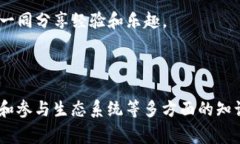 如何在 TPWallet 中找到 Pi