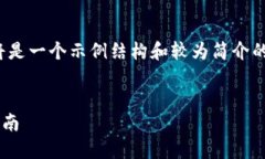 注意：由于字数的限制，