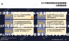    什么币都能提到TPWalle