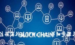 如何注册海外版TPWallet：详