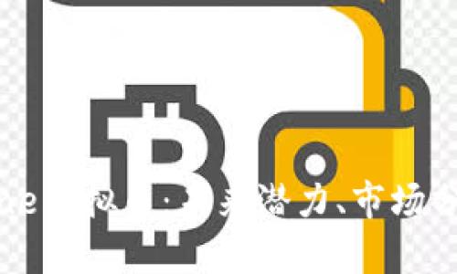 深入探讨Bikone虚拟币：未来潜力、市场分析与投资策略