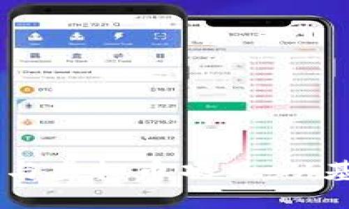 如何在GitHub上参与虚拟币项目：从基础知识到实操指南