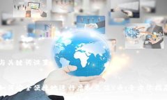 与关键词设置如何安全便捷地进行虚拟充值Y币：