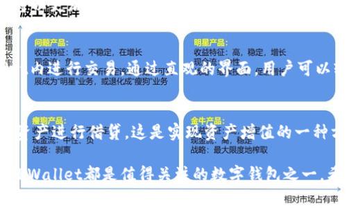   TPWallet是什么？它属于哪个国家和地区？ / 
 guanjianci TPWallet, 区块链, 数字钱包, 加密货币 /guanjianci 

什么是TPWallet？
TPWallet是一款专注于区块链和加密货币交易的数字钱包。用户可以通过TPWallet安全存储、管理和交易各种加密资产。TPWallet的设计旨在提供用户友好的体验，并通过强大的加密技术保障用户资产的安全。同时，它支持多种主流加密货币，包括比特币、以太坊和许多其他山寨币。TPWallet不仅仅是一个钱包，它还提供丰富的功能，如代币交换、资产管理和借贷服务，帮助用户充分利用其数字资产。

TPWallet属于哪里？
TPWallet的开发和运营公司位于多个国家，具体的总部位置虽然没有明确的官方说明，但该团队的成员分布在全球范围内。由于数字货币的去中心化特性，很多数字钱包项目不再受到传统地理位置的限制，而是根据区块链技术的运作模式在全球范围内开展业务。这意味着TPWallet不仅仅属于某一个国家，而是一个国际化的产品，其受众和用户遍布世界各地。

TPWallet的主要功能
TPWallet提供了一系列强大的功能，使其成为数字资产管理的理想选择。以下是一些主要功能：
ul
listrong资产存储：/strongTPWallet支持多种加密货币的存储，包括主要币种和各种ERC-20代币。/li
listrong代币交换：/strong用户可以在TPWallet中安全地进行代币之间的兑换，而无需依赖集中交易所。/li
listrong借贷服务：/strongTPWallet允许用户将其数字资产用于借贷，帮助他们赚取利息或获取资金。/li
listrong易于使用的界面：/strongTPWallet拥有简单直观的用户界面，适合新手和经验丰富的用户。/li
listrong安全性：/strong采用先进的加密技术和多重签名机制保障用户资产的安全。/li
/ul

TPWallet的市场前景
随着区块链技术的持续发展和普及，数字钱包市场正在快速增长。TPWallet面临着巨大的市场潜力，用户对安全、便捷的数字资产管理工具的需求不断上升。TPWallet凭借其多元化的功能和良好的用户体验，能够在竞争激烈的市场中占有一席之地。在未来，我们期待TPWallet能够继续其产品，并推出更多创新功能，以满足用户的需求。

TPWallet的用户群体
TPWallet的用户群体相当广泛，包括但不限于：
ul
listrong个人投资者：/strong许多个人投资者选择TPWallet作为其数字资产存储和管理的工具，以方便交易和财富增值。/li
listrong开发者和创业公司：/strong在区块链领域的开发者可能会使用TPWallet进行测试和开发新的区块链应用或项目。/li
listrong金融机构：/strong一些金融机构可能会与TPWallet合作，利用其技术和服务来推动自己的数字货币项目。/li
/ul

TPWallet的安全性
安全性始终是数字钱包用户最关心的问题之一。TPWallet在安全性方面采取了一系列措施：
ul
listrong私钥管理：/strong用户的私钥不会存储在中央服务器上，而是保存在用户自己的设备中，降低了被黑客攻击的风险。/li
listrong加密技术：/strongTPWallet采用了行业标准的加密算法，确保用户的数据和交易信息始终处于加密状态。/li
listrong多重签名：/strong对于大额交易，TPWallet支持多重签名功能，为资产提供额外的保护层。/li
/ul

可能相关的问题
TPWallet的使用是否安全？
TPWallet的安全性是其设计的核心考虑之一。首先，用户的私钥保存在本地设备上，不会上传至任何中央服务器。这降低了用户资产被黑客攻击的风险。其次，TPWallet使用加密算法来保护用户的数据隐私。此外，用户可以启用两步验证，提高账户的安全性。总之，只要用户遵循安全实践，例如定期更新软件、使用强密码等，TPWallet的使用是非常安全的。

TPWallet支持哪些加密货币？
TPWallet支持广泛的加密货币，覆盖了市场上大多数主要币种。包括比特币（BTC）、以太坊（ETH）、莱特币（LTC）、Ripple（XRP）等。除此之外，它还支持大量的ERC-20代币，这使得用户可以更加灵活地管理多元化的数字资产。在不断更新中，TPWallet将不断添加新的加密货币支持，以满足不同用户的需求。

如何使用TPWallet进行加密货币交易？
使用TPWallet进行加密货币交易非常简单。首先，用户需要下载并安装TPWallet应用。安装后，注册账户并进行身份验证。然后，用户可以通过钱包地址接收加密货币，或者在TPWallet内进行交易。通过直观的界面，用户可以轻松进行数字货币的买卖和转账操作。为了确保交易安全，建议使用2FA和强密码保护账户。在交易过程中，用户能够即时查看实时的市场价格，做出更好的交易决策。

TPWallet能否用于投资和理财？
TPWallet不仅可以用于存储和交易加密货币，还可以作为投资和理财工具。许多用户在TPWallet中持有加密资产以待增值。同时，TPWallet提供了借贷服务，用户可以用自己的数字资产进行借贷，这是实现资产增值的一种方式。此外，用户也可以关注TPWallet提供的市场动态和分析，帮助他们进行更明智的投资决策。如何合理利用TPWallet进行投资，依赖于用户自己的风险承受能力和市场分析能力。

经过这篇文章的详细介绍，相信你对TPWallet有了更全面的了解。如果你对TPWallet感兴趣，可以访问其官方网站进行更多信息的获取。无论是在安全性、功能性，还是市场前景上，TPWallet都是值得关注的数字钱包之一。希望这篇文章对你有所帮助！