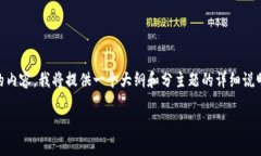 为确保高质量和符合搜索