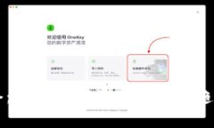 TPWallet网络：加密数字资产