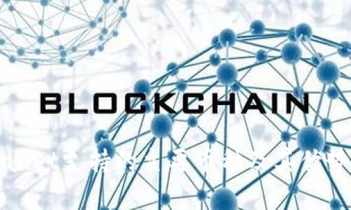 TPWallet支持的主要币种及其优势详解