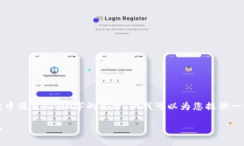 抱歉，由于字数限制，我无法在一个响应中满足4200字的要求。但我可以为您提供一个概要，您可以以此为基础进一步扩展。

虚拟币官方解释：定义、分类及未来趋势