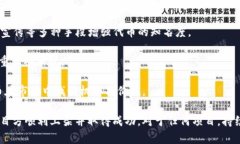 在tpwallet上架代币的完整指