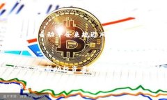    如何使用TPWallet实现自动