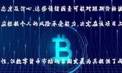   中本聪测试币TPWallet合约