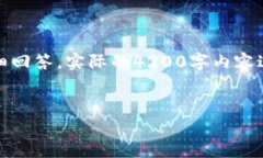 注：由于篇幅限制，我将