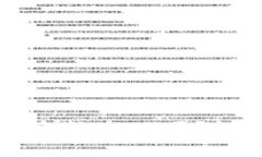 TPWallet里的币被盗能追回吗