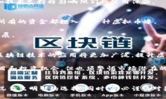   选择优秀的虚拟币钱包，