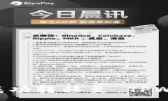 :如何将狗狗币成功转移至