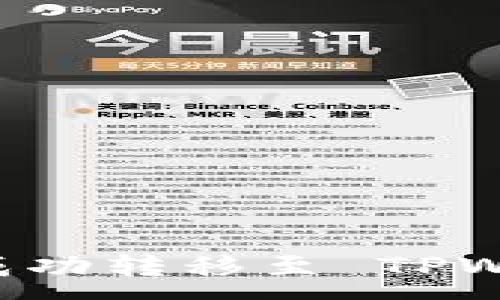 :
如何将狗狗币成功转移至 TPWallet：详细指南