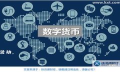 tiaotiTPWallet无法切换钱包的