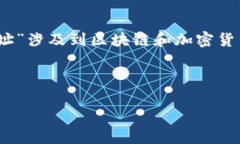 注意：为了更好地帮您，