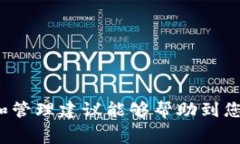   如何解决TPWallet矿工费不