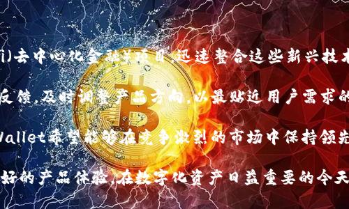 jiaotiTPWallet：数字资产管理的新选择/jiaoti
TPWallet, 数字钱包, 资产管理, 区块链/guanjianci

在当今快速发展的数字化时代，数字资产管理显得愈加重要。在众多数字钱包中，TPWallet作为一种新兴的数字资产管理工具，逐渐受到用户的青睐。那么，TPWallet究竟是由谁开发的？它的主要功能和优点是什么？接下来，我们将深入探讨TPWallet的背景、功能以及它在数字资产管理中的独特价值。

一、TPWallet的背景与开发者
TPWallet是由TP团队开发的一款多链数字钱包，旨在为用户提供一个安全、便捷的数字资产管理平台。TP团队由一群有着丰富技术背景和金融行业经验的专业人士组成，他们对于区块链技术和数字货币的应用有着深入的理解与研究。团队的目标是通过TPWallet让用户能够更方便地进行数字资产的管理与交易。

TPWallet的设计理念主要围绕用户体验展开，开发团队始终在用户的反馈中不断产品，确保能够满足不同用户的需求。凭借其创新的技术和用户友好的界面，TPWallet逐渐在市场上占据了一定的份额，吸引了众多用户的关注。

二、TPWallet的主要功能
TPWallet作为一款数字资产管理工具，拥有多项实用功能，能够满足用户在不同场景下的需求。

h41. 多链支持/h4
TPWallet支持多种区块链资产的管理，包括但不限于以太坊、比特币、波场等。用户可以在一个钱包中管理不同类型的数字资产，无需在多个平台之间切换，大大提高了管理效率。

h42. 安全性/h4
安全性是TPWallet的一大亮点。TP团队采用了多重安全机制，包括冷钱包存储、双重身份验证以及生物识别技术，确保用户的资产安全。此外，钱包的私钥由用户自行掌控，代表着用户对自己资产的绝对控制权。

h43. 易用性/h4
TPWallet专注于用户体验，界面设计，操作流程流畅直观。即使是没有技术背景的普通用户，也能够轻松上手，无需专门的学习成本。

h44. 交易功能/h4
TPWallet提供了便捷的交易功能，用户可以随时进行数字资产的买卖、转账和兑换，实时跟踪资产的变动情况，做出及时的投资决策。

三、TPWallet的优势
TPWallet在众多数字钱包中拥有独特的优势，吸引了大量用户的关注。

h41. 用户友好的设计/h4
TPWallet的界面设计充分考虑了用户的使用习惯，操作简单直观，让用户能够在最短的时间内熟悉功能并完成交易。这种方便的设计不仅提升了用户体验，还降低了用户的学习成本。

h42. 强大的社区支持/h4
TPWallet拥有一个活跃的用户社区，用户可以在社区中寻找帮助、分享经验或讨论数字资产投资相关的话题。社区的存在，使得用户能够更好地掌握市场动态，交换信息，从而提升整体投资水平。

h43. 持续的技术创新/h4
TP团队始终关注技术的进步和市场的变化，定期推出更新和新功能，确保TPWallet能够紧跟时代步伐。这种持续的技术创新使得TPWallet的功能不断得到完善，增强了其在市场上的竞争力。

h44. 资源整合能力/h4
TPWallet能够整合多个数字资产的管理，大大减少了用户的管理成本，使得用户在使用TPWallet时能充分体验到资源整合带来的便利。

四、TPWallet与其他数字钱包的对比
虽然市场上有许多数字钱包，但TPWallet凭借其独特的功能和设计，依旧在竞争中脱颖而出。接下来，我们将TPWallet与其他几款流行的数字钱包进行对比。

h41. TPWallet vs. MetaMask/h4
MetaMask是一个非常流行的数字钱包，主要面向以太坊用户。尽管MetaMask的功能强大，但它主要支持以太坊及其生态中的代币，而TPWallet则提供了多链支持，用户可以在一个平台上管理多种资产。此外，TPWallet的安全性及用户友好性都优于MetaMask。

h42. TPWallet vs. Trust Wallet/h4
Trust Wallet是由Binance交易所支持的一款数字钱包，功能丰富。但是，TPWallet在界面设计和用户互动上更具优势。用户群和社区活跃度方面，TPWallet通过持续的用户反馈和改进，取得了良好的口碑。

h43. TPWallet vs. Ledger/h4
Ledger是一款以硬件钱包著称的安全设备，虽然安全性非常高，但在易用性和灵活性方面逊色于TPWallet。TPWallet作为一款软件钱包，在方便性和流动性上具有很大的优势，更适合需要频繁交易的用户。

常见问题解答

问题一：TPWallet适合哪些用户使用？
TPWallet作为一款多链数字资产管理工具，适合不同层次的用户使用。

首先，对于新手用户，TPWallet提供友好的使用界面和简单易懂的操作流程，用户可以轻松上手。TPWallet的多链支持使得用户无需研究每个数字资产的单独钱包，可以在TPWallet中集中管理，提高了使用效率。

其次，对于中级用户和专业投资者，TPWallet提供了更为丰富的功能和安全措施，帮助用户加强资产安全管理。其强大的交易功能和实时更新的市场信息使得用户能够在瞬息万变的市场中快速做出决策，抓住投资机会。

此外，TPWallet也吸引了许多区块链和数字货币领域的开发者和技术爱好者，他们可以通过TPWallet进行更深层的资产管理和交易。

问题二：TPWallet有没有安全隐患？如何保障安全性？
虽然TPWallet具备非常高的安全性，但用户在使用时仍需要保持警惕，注意潜在的安全隐患。

TPWallet采取了多重安全机制，如冷钱包存储、双重身份验证以及生物识别等，以确保用户数字资产的安全。用户的私钥在TPWallet中只有用户自己掌控，有效防止了黑客攻击和数据泄露的风险。

然而，安全隐患仍然存在，尤其是在发送或接收资产时，用户需要确保在可信的网络环境下进行操作，避免使用公共Wi-Fi等不安全的网络。同时，备份私钥及助记词并保存在安全的地方，确保不被遗失也是用户安全使用TPWallet的重要措施。

另外，TP团队会定期更新钱包以修复可能的漏洞，用户也应保持软件版本的最新，确保能够享受到最新的安全保护。

问题三：TPWallet的费用与收费模式
TPWallet的使用费用相对较低，具体费用取决于所进行的交易及网络费用。

在大多数情况下，使用TPWallet进行钱包转账不会收取额外的费用，用户只需支付区块链网络所需的交易费用。例如，当用户在以太坊网络中进行交易时，需要支付相应的以太坊（ETH）作为交易费用，这一费用是由网络提供者设定的，与TPWallet无关。

为了让用户有更好的体验，TP团队正在不断其费用结构，并计划引入更多的优惠活动和用户奖励机制。同时，未来也有可能会推出高级功能和服务，这可能会涉及一定收费。但TP团队表示会确保这些收费在行业中保持竞争力，以最大程度地给用户带来收益。

问题四：TPWallet未来发展方向及规划
TPWallet在未来发展中，将继续专注于用户需求与技术创新，推动数字资产管理的便捷化与安全化。

首先，TP团队计划增加对更多区块链的支持，拓展钱包的多链功能，以吸引更多的用户。同时，他们将关注行业内新兴的数字资产及DeFi（去中心化金融）项目，迅速整合这些新兴技术，提高用户在数字资产管理方面的灵活性与适应性。

其次，为了提升用户体验，TPWallet将继续其界面设计和操作逻辑，力求做到更简洁、更高效和更易用。此外，TP团队也将定期收集用户反馈，及时调整产品方向，以最贴近用户需求的方式进行改进。

最后，TPWallet也计划与更多的行业伙伴进行合作，整合更多的服务资源，为用户提供一站式的数字资产管理体验。通过这种合作，TPWallet希望能够在竞争激烈的市场中保持领先地位，同时为用户提供更多的增值服务与活动。

综上所述，TPWallet作为一款新兴的数字资产管理工具，展示了广阔的发展前景，其背后的开发团队致力于通过创新与，为用户提供更好的产品体验。在数字化资产日益重要的今天，选择一个优质的数字钱包尤为关键，而TPWallet正是一个值得信赖的选择。