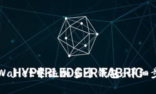 如何在TPWallet中添加多个钱包：详细步骤与技巧