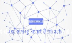 如何划算购买钻石币：虚