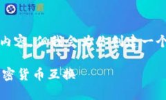 注意：由于字符限制，我