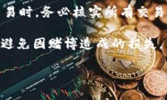   探索TPWallet哈希值赌博：