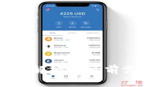 ASCT虚拟币全解析：投资前需了解的一切