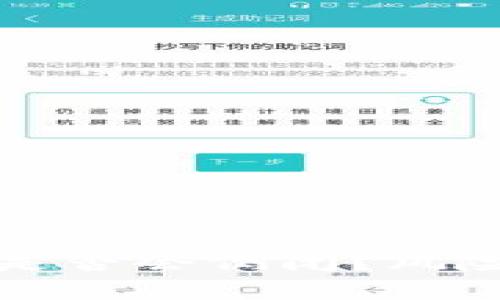 虚拟币钱包平台是否会倒闭？风险分析与应对策略