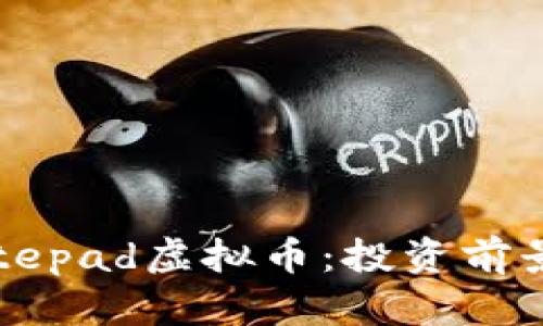 全面解析Notepad虚拟币：投资前景与技术优势