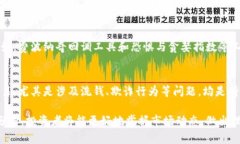 baioti虚拟币数据分析：全