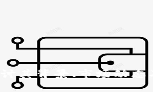 龙港虚拟币：探讨其背景、市场动态及未来发展潜力