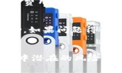 如何安全高效地进行虚拟