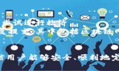 如何通过TPWallet将火币链资