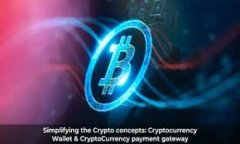   TPWallet上架费用详解与平