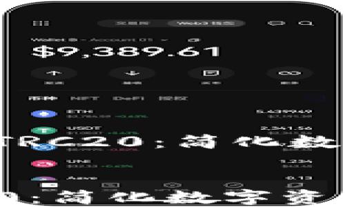 
    TPWallet USDT TRC20：简化数字资产管理的最佳选择


TPWallet USDT TRC20：简化数字资产管理的最佳选择