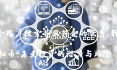 为了构建一个符合用户搜