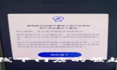 美国虚拟币线下门店的崛