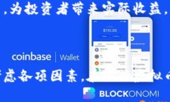   青岛虚拟币公司：如何选