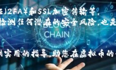 baioti如何出售自己创造的