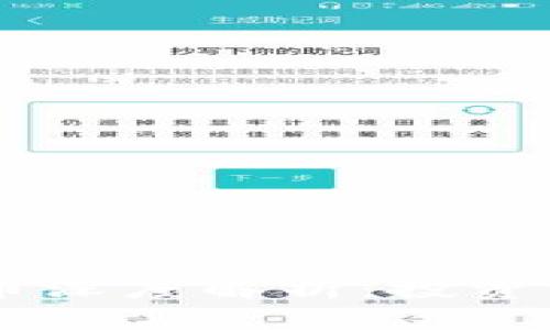 ITC和ETH虚拟币深度解析：投资前景与市场趋势